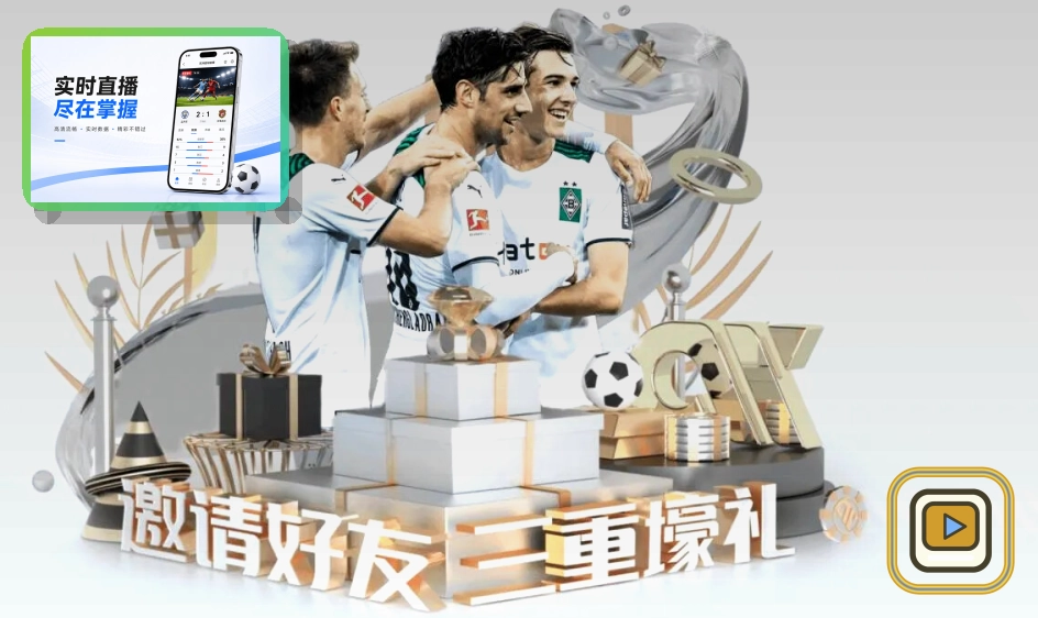 2026美加墨世界杯赛程与球队资料主题图片